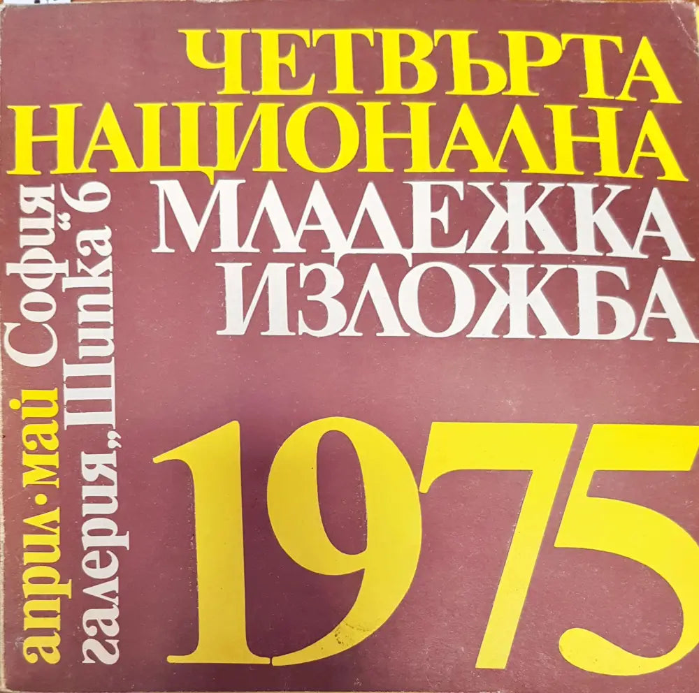 Владимир Серов - Книги