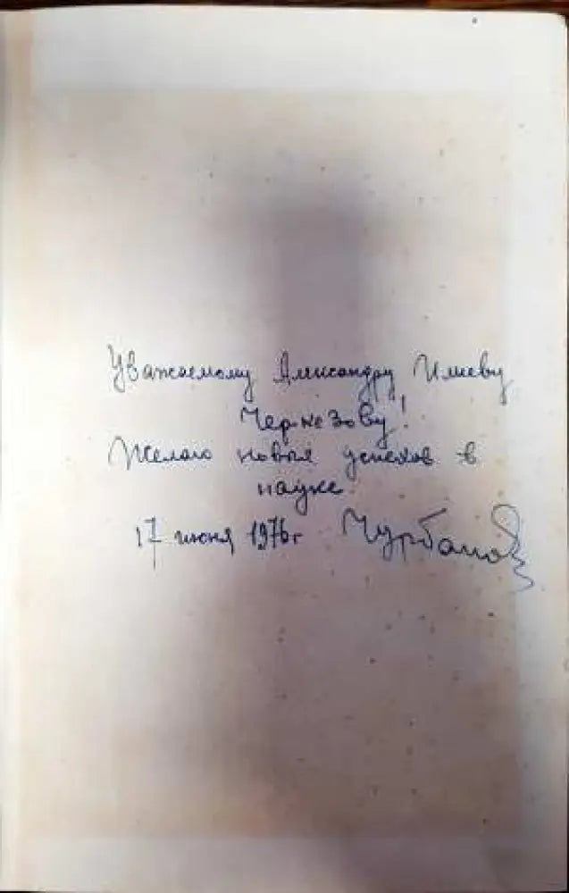 Внутренняя баллистика - Книги