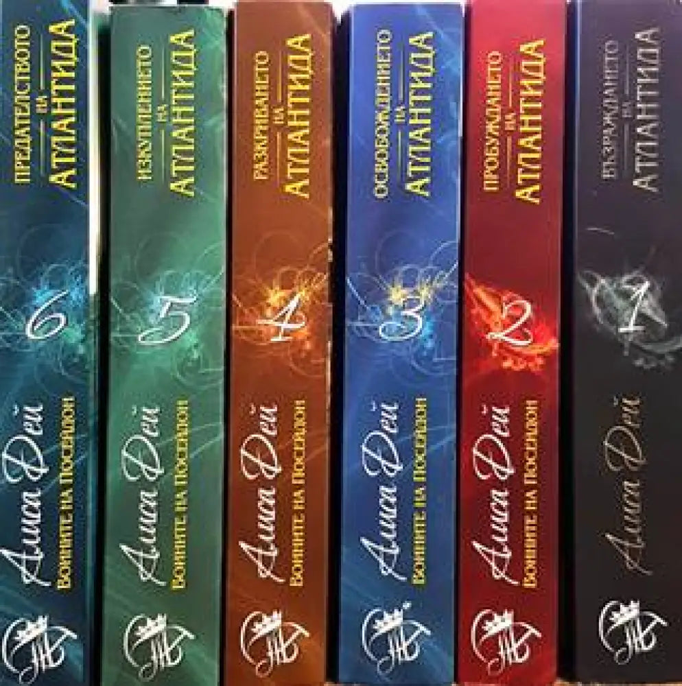 Воините на Посейдон. Книга 1-4 - Книги