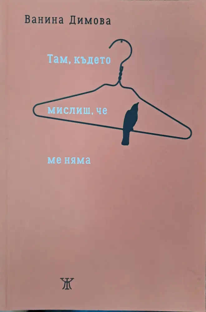 Времена - Книги