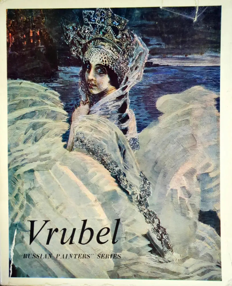 Vrubel - Книги
