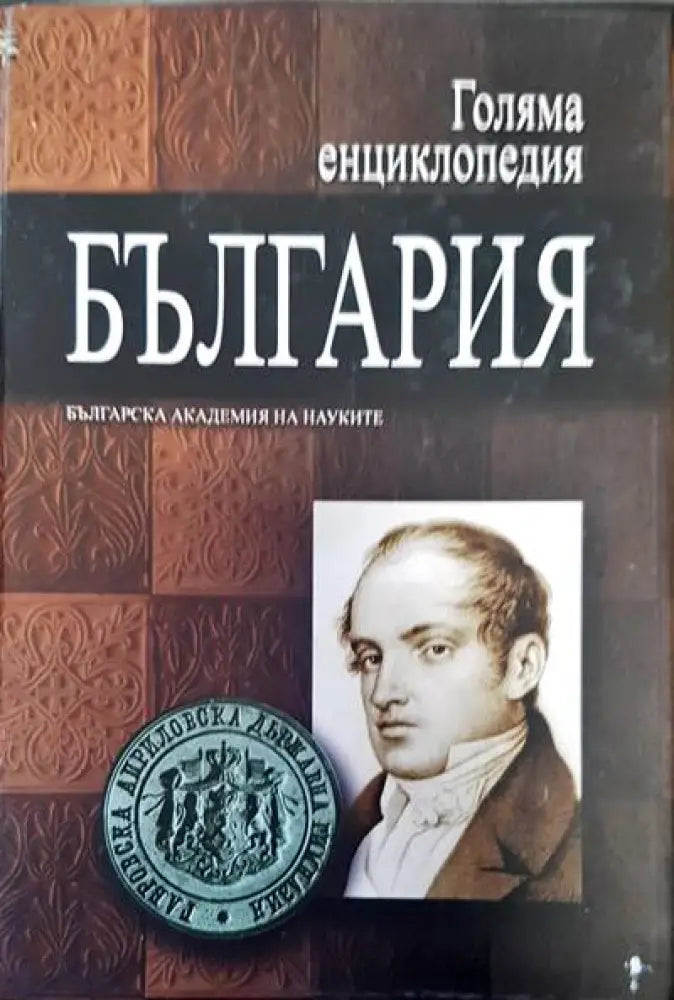 World crowns and talers - Книги
