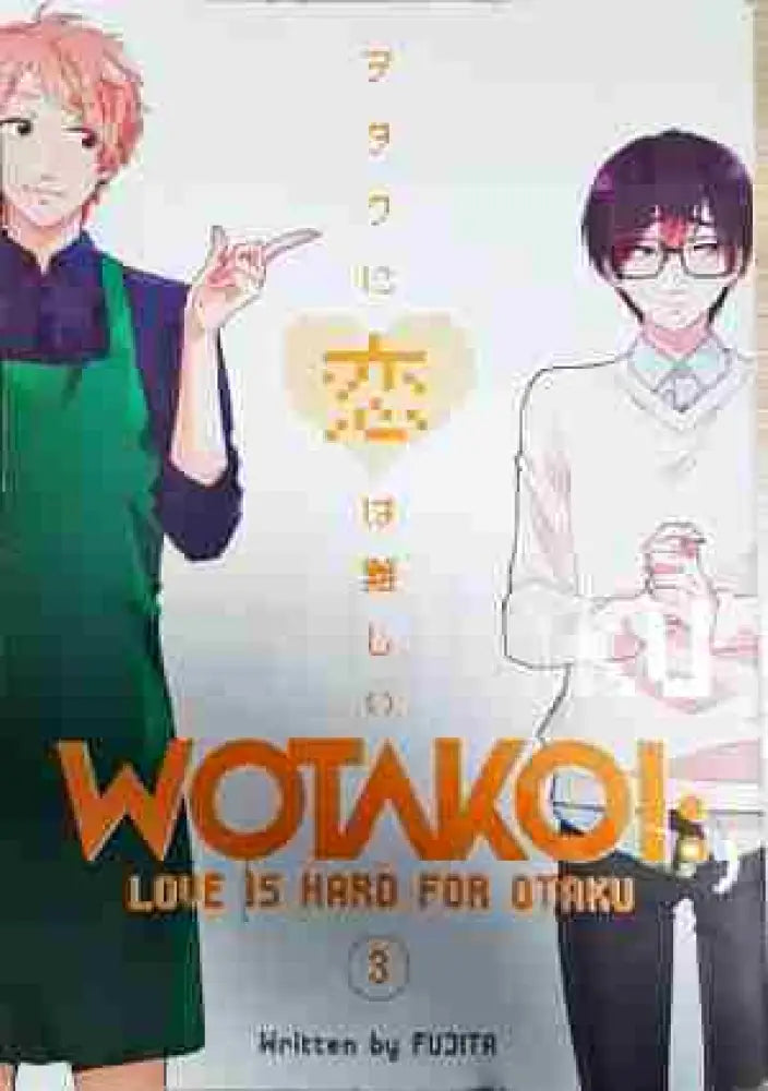 Wotakoi Love is Hard for Otaku 3 - Книга
