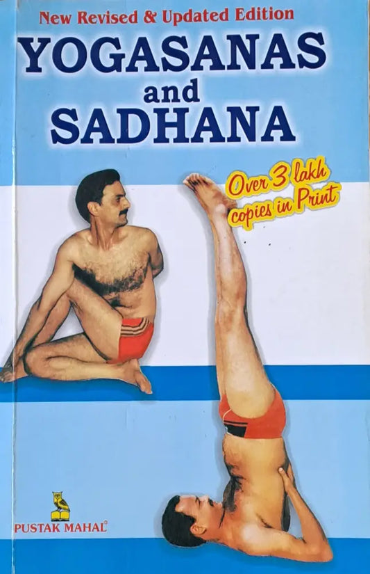 Yogasanas and Sadhana - Книги