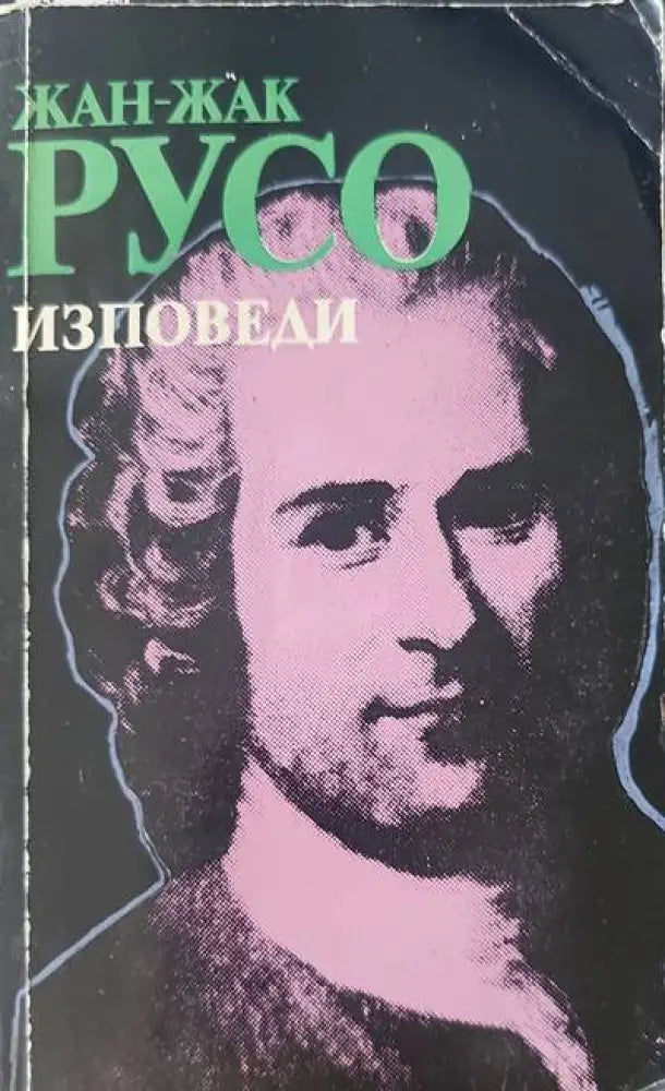 За философията - Книги
