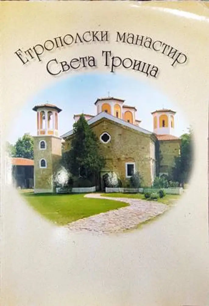 Зацапано книжно тяло - Книги