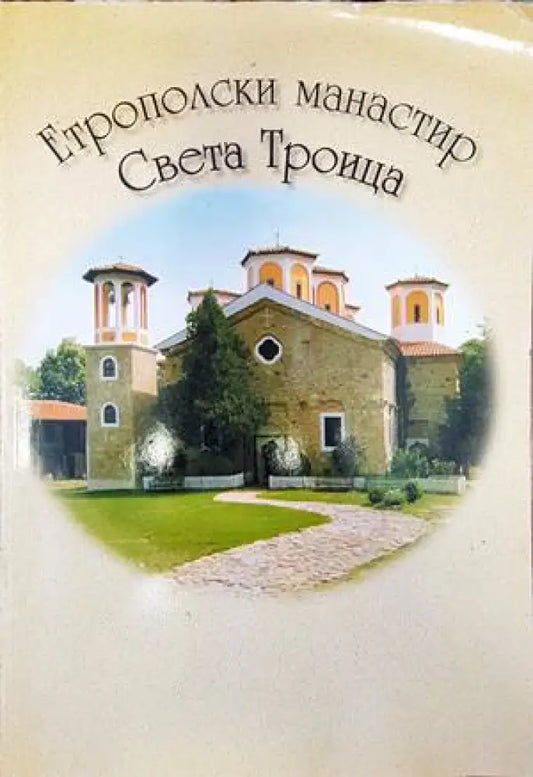 Зацапано книжно тяло - Книги