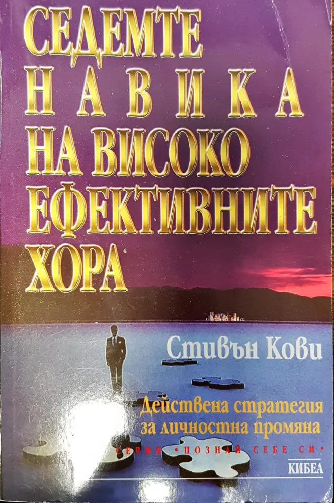 Законите на парите (243) - Книга