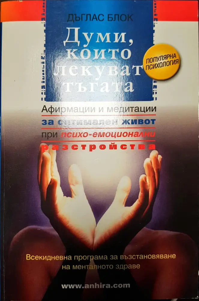 Законите на парите (243) - Книга