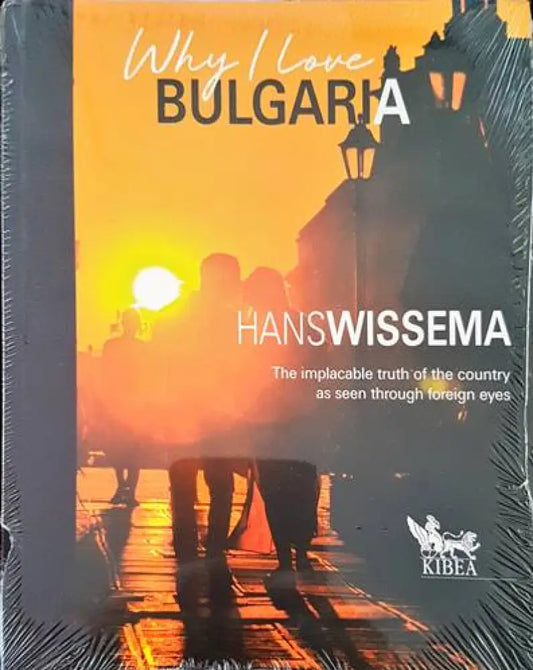 Защо обичам България - Книги