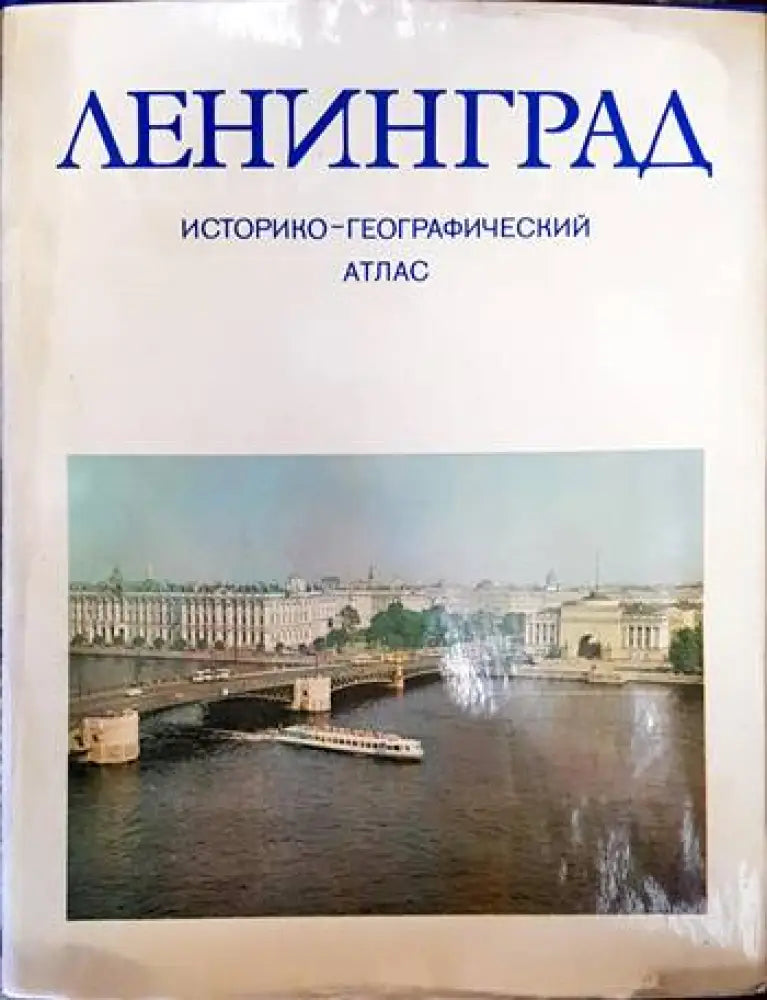 Зеленото злато на Дунав (377) - Книга