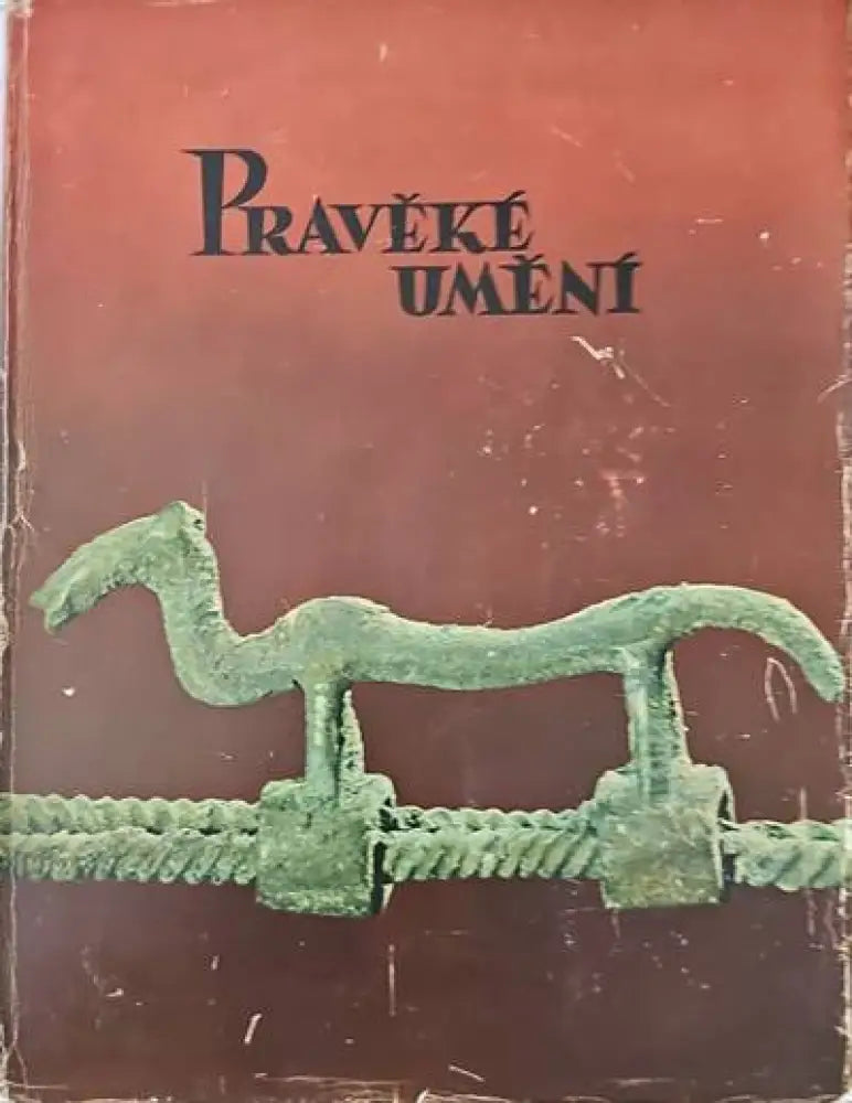 Живопись древного пянджикента - Книги