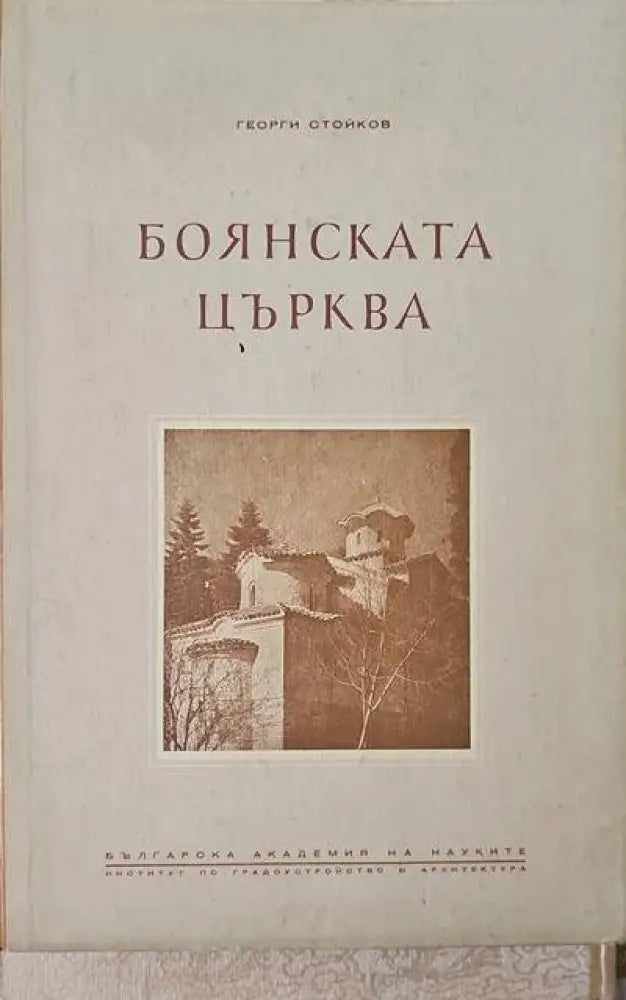 Живопись древного пянджикента - Книги