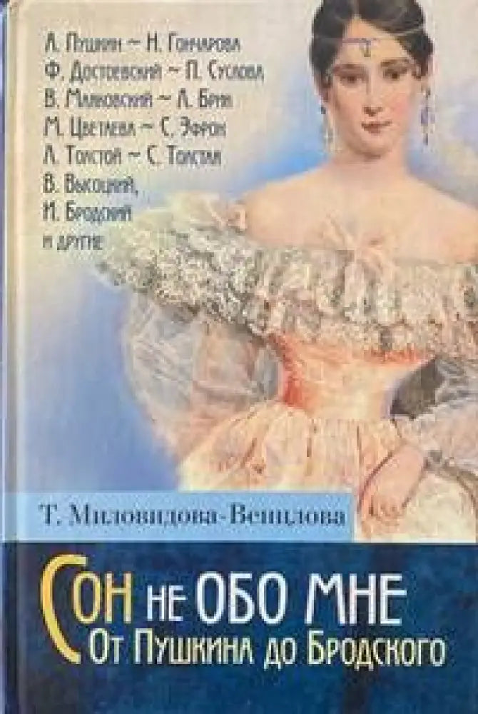 Живопис / Painting - Книги