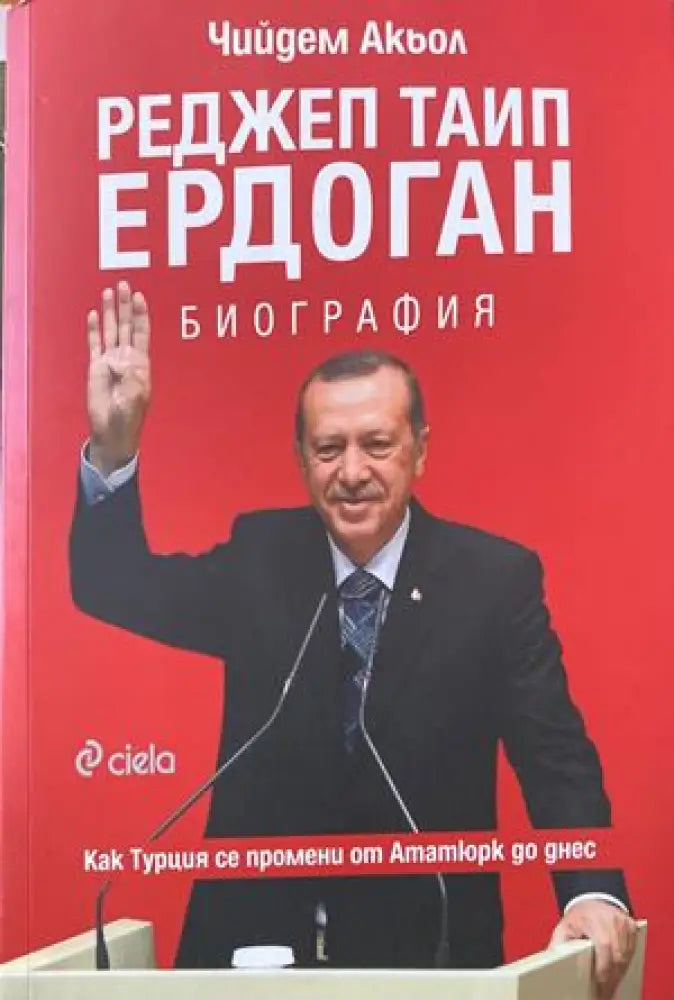 Живот отдаден на виното - Книги