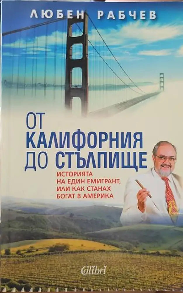 Живот по гарнизони (889) - Книга