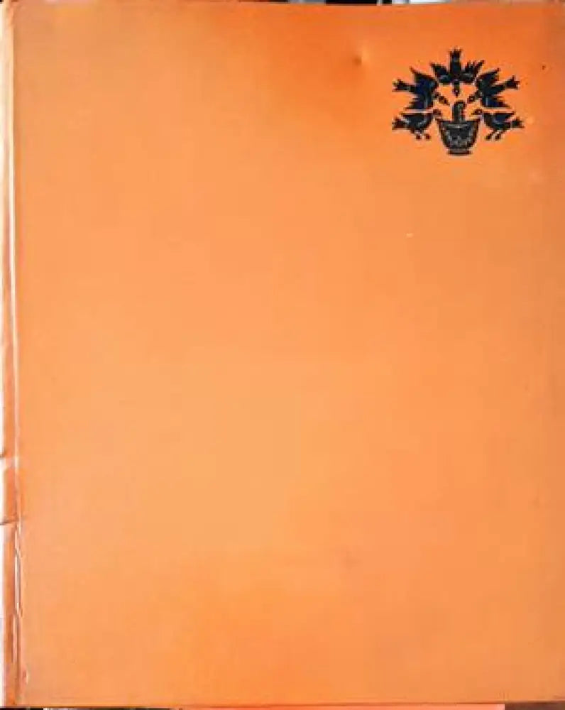 Златарско изкуство (2370) - Книга