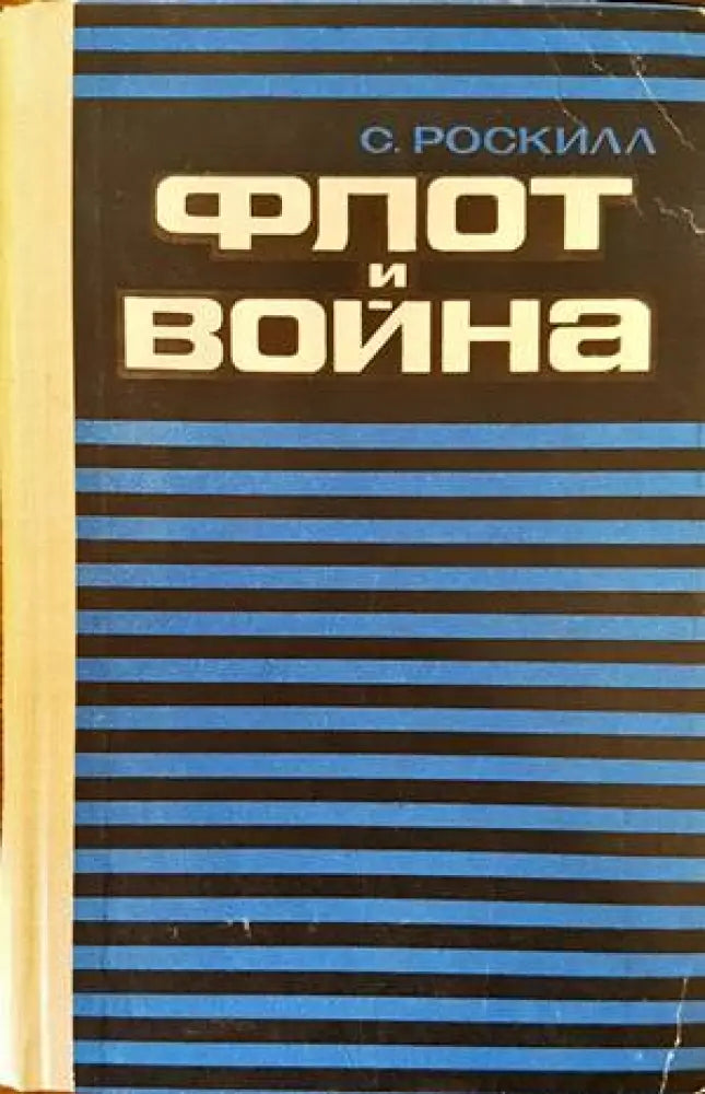 Златен билкарник. Част 1 (1580) - Книга