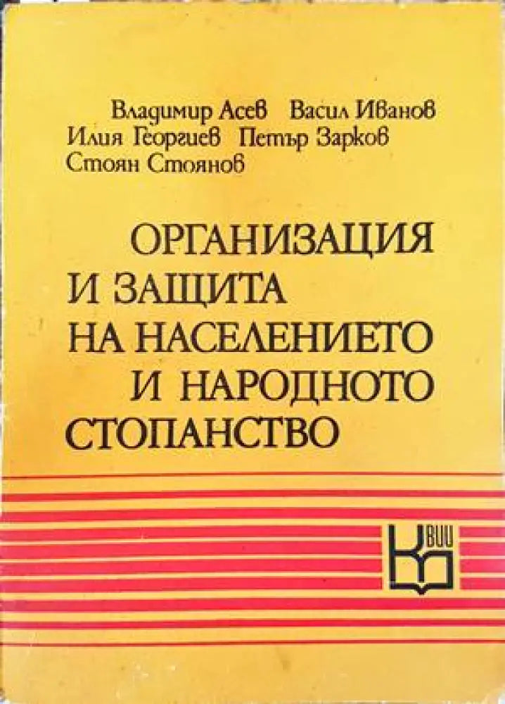 Златен билкарник. Част 1 (1580) - Книга