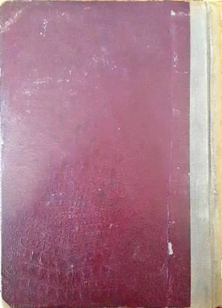 Златорогъ. Година XIX Бр. 1 / 1938 (1081) - Книга