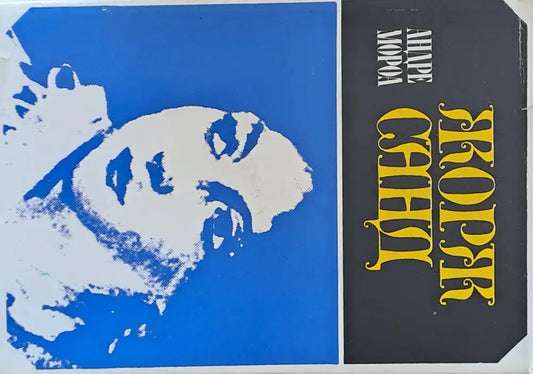 Жорж Санд - Книги