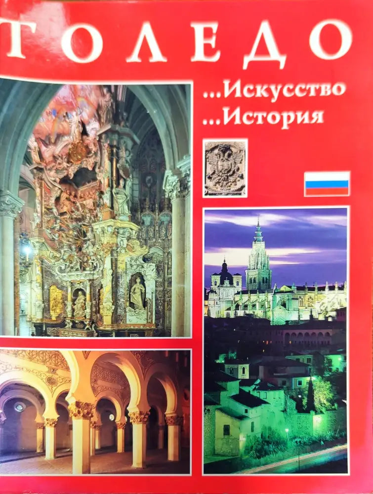 Журнальная графика Дейнеки - Книги
