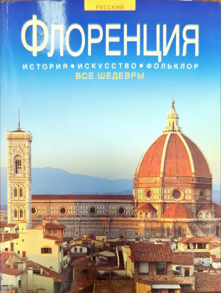 Журнальная графика Дейнеки - Книги