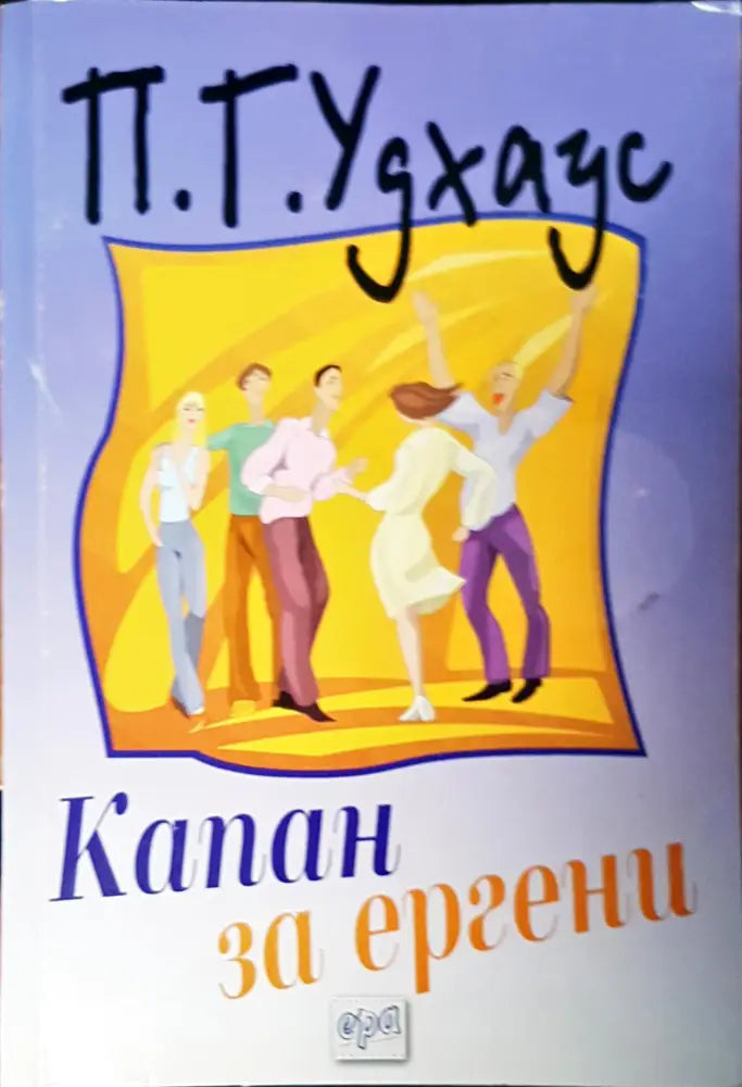 Звяра - Книги